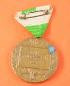 Schie&szlig;preis Auszeichnung Gau St&uuml;ber-Cent 1926